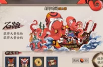 阴阳师手游石距奖励获取攻略及愤怒石距机制全面简析