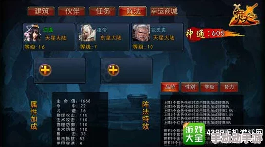 全民穿越之宫深度解析：儒雅谦和兰陵王剧情攻略及全面玩法一览