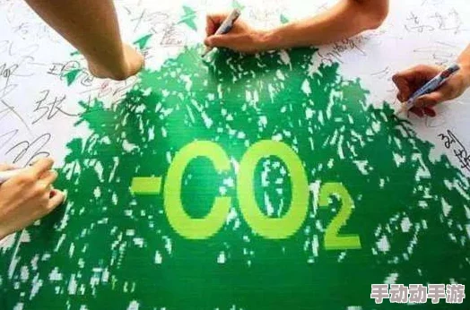 中国在全球气候变化应对中扮演重要角色，推动可持续发展与绿色经济转型的新动态分析