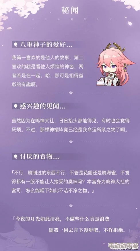 八重神子被哥布林抓去繁殖，令人震惊的背后真相曝光，粉丝们愤怒不已，呼吁抵制！