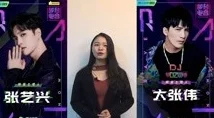 nana_taipei51今日吃瓜：分享最新的娱乐八卦和趣闻，让我们一起看看今天发生了什么有趣的事情！