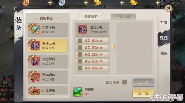 火王手游新手必备：全面玩法攻略与快速升级实战技巧详解