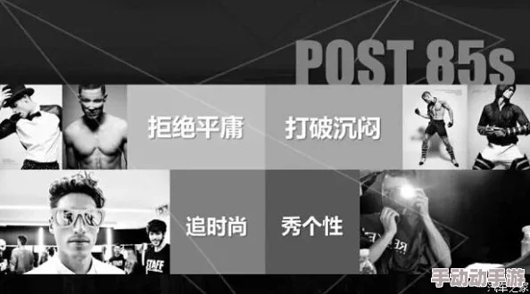 ⅩXⅩ美：全球时尚界震撼发布新系列，颠覆传统审美，引领潮流风向标！