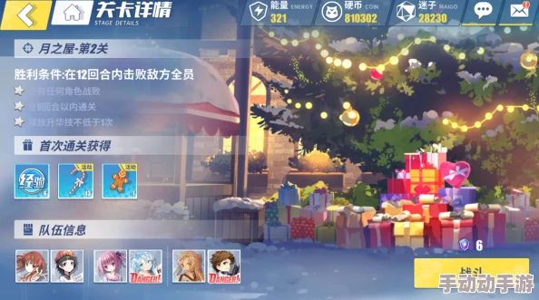 电击文库零境交错：全面解析万能阵容搭配推荐与策略指南