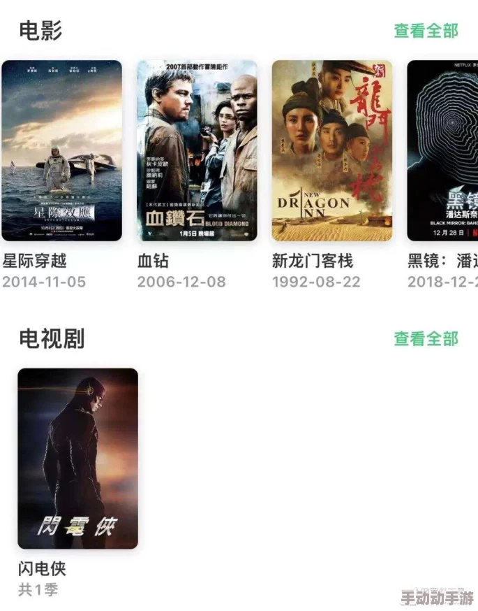 探索全免费a级毛片的无限魅力，畅享无广告干扰的观影体验
