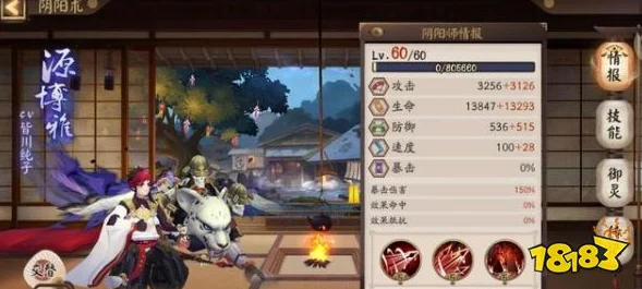 阴阳师连续签到999天：解锁专属豪华奖励与成就详解