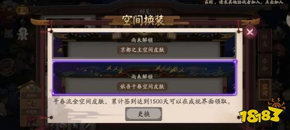 阴阳师连续签到999天：解锁专属豪华奖励与成就详解