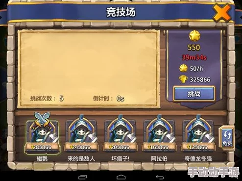 城堡争霸前期攻略：新手必备！十大高效阵型推荐助你称霸战场