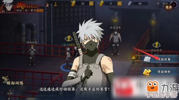 火影忍者OL手游深度解析：暗部鼬角色强度与氪金价值探讨值得吗？