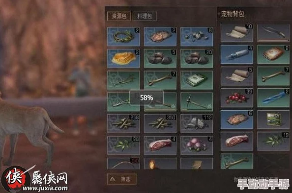 明日之后游戏指南：如何查看宠物技能及具体查看位置详解