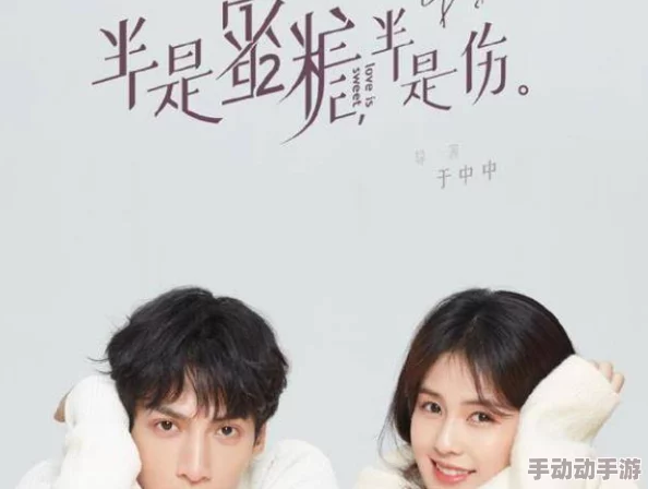 在激情与快感交织的瞬间，嗯～爽～快点～受不了了的心跳体验
