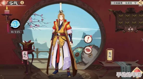 时之歌手游：角色好感度快速提升技巧与送礼加成策略解析