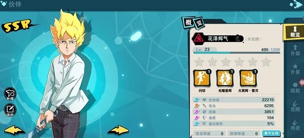 路人超能100手游鱼竿大全及详细获得途径一览指南