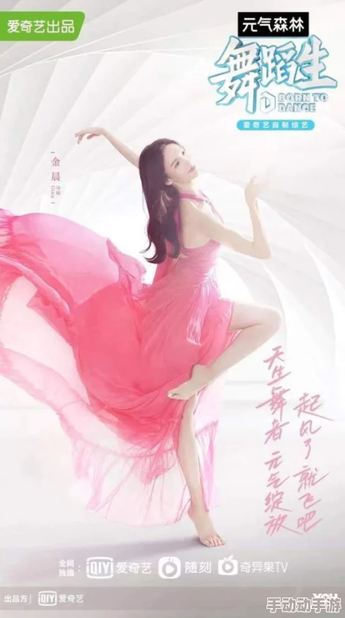 探索色婷婷狠狠五月综合天色拍的独特魅力：视觉艺术与情感交织的全新体验之旅