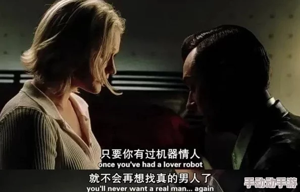 探索人类情感与欲望的交织:一级性生活片背后的故事与启示 探索人类情感与欲望的交织:一级性生活片背后的故事与启示