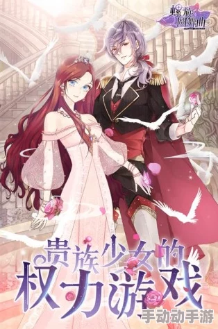 螺旋圆舞曲官网预约游戏，免费领取豪华礼包福利大放送