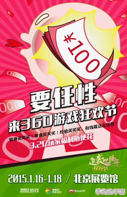 螺旋圆舞曲官网预约游戏，免费领取豪华礼包福利大放送