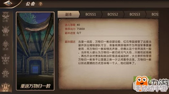 我叫MT4冰法天赋加点攻略与最强冰法铭文搭配方案解析