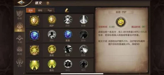 我叫MT4冰法天赋加点攻略与最强冰法铭文搭配方案解析