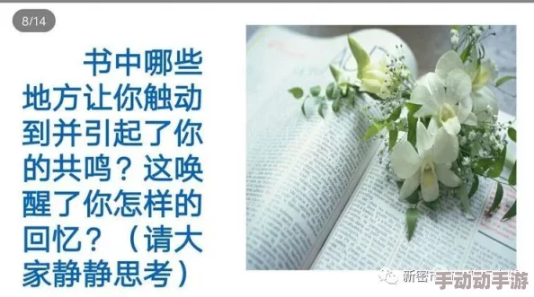 在禁忌的花园中探寻欲望：舌尖轻触她两腿间秘密的缝隙，唤醒沉睡的激情与幻想