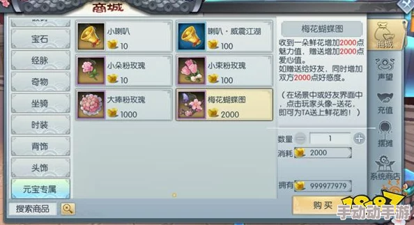 武林外传手游客官驾到：隐藏任务触发及做法全面详解指南