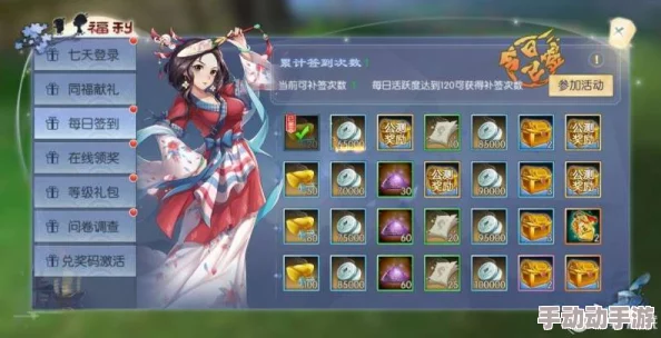 武林外传手游客官驾到：隐藏任务触发及做法全面详解指南