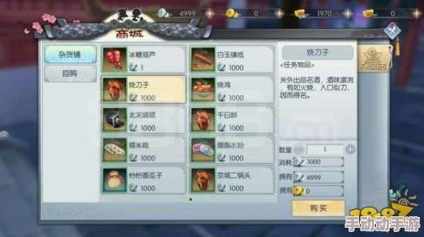 武林外传手游客官驾到：隐藏任务触发及做法全面详解指南