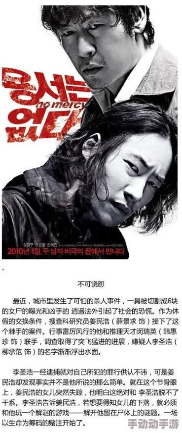 在欲望的边缘：一场高H喷水荡肉的短篇冒险，探索禁忌与快感交织的极致体验