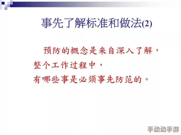 武侠乂特制草料品质如何？深度解析其独特效用与制作工艺