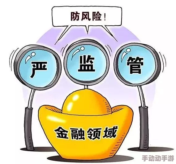 一级黄色录象片：近期网络监管加强，相关内容被全面清理，行业面临更严厉的法律法规挑战