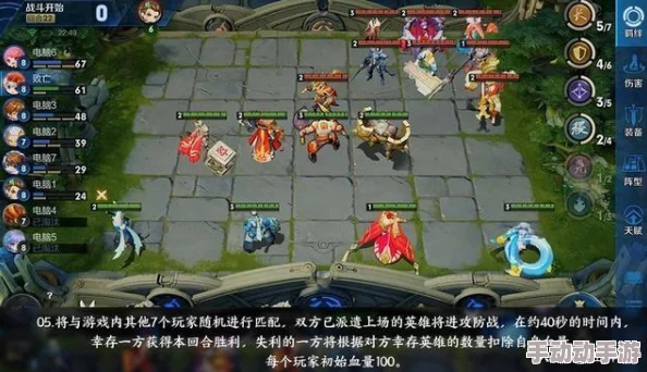 《决战平安京》自走棋模式深度解析：羁绊系统与策略详解