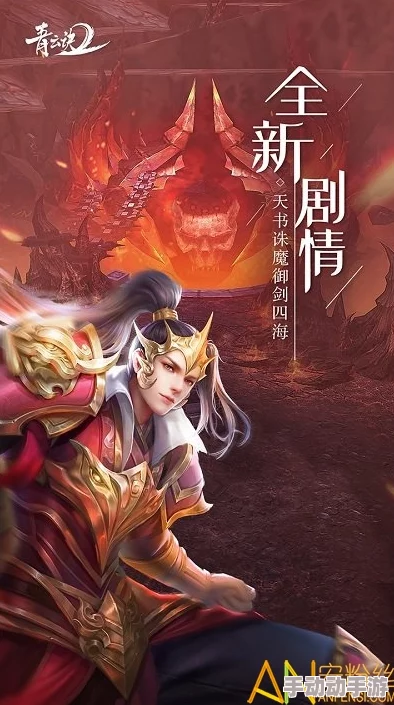 青云诀2预计8月震撼开启测试，全新定义仙侠游戏体验与标准