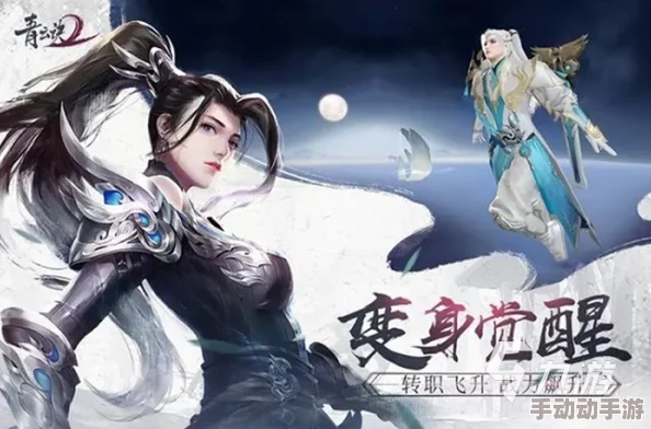 青云诀2预计8月震撼开启测试，全新定义仙侠游戏体验与标准