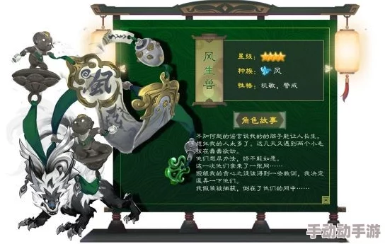 长安幻世绘角色深度剖析：虎力士技能全面分析，探究其是否强力非凡