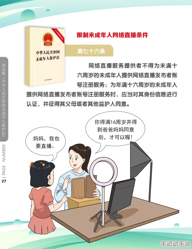 为了保护未成年人，特此声明：禁止18岁以下人士观看本视频，试看时间仅限一分钟