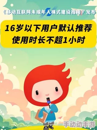 为了保护未成年人，特此声明：禁止18岁以下人士观看本视频，试看时间仅限一分钟