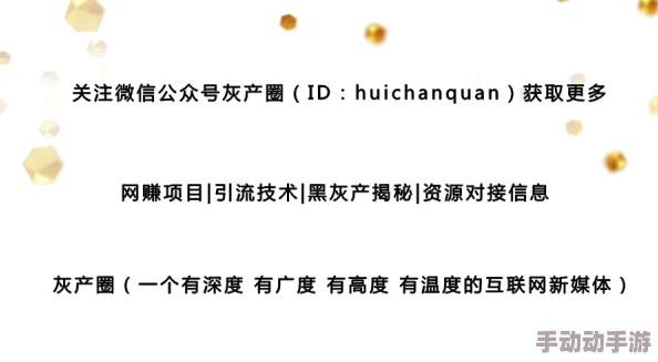 探索三级黄色a的多元文化影响：从艺术表现到社会观念的深度剖析与反思