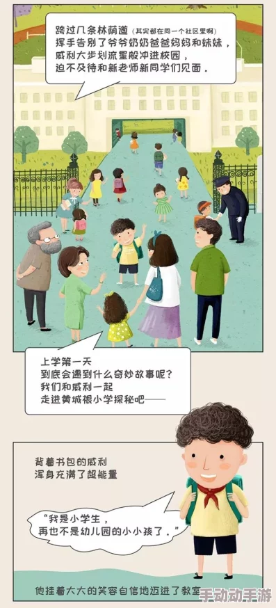 探索三级黄色a的多元文化影响：从艺术表现到社会观念的深度剖析与反思