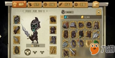 贪婪洞窟2攻略：击败巨魔与毁灭者的秘诀，精选装备搭配高效药剂是关键