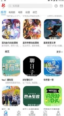 免费做爰电影网站:最新动态与用户反馈,提供更丰富的影视资源和便捷的观看体验,吸引了大量影迷关注 免费做爰电影网站:最新动态与用户反馈,提供更丰富的影视资源和便捷的观看体验,吸引了大量影迷关注