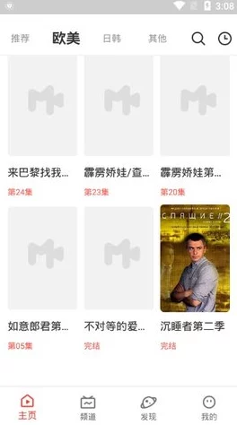 免费做爰电影网站:最新动态与用户反馈,提供更丰富的影视资源和便捷的观看体验,吸引了大量影迷关注 免费做爰电影网站:最新动态与用户反馈,提供更丰富的影视资源和便捷的观看体验,吸引了大量影迷关注