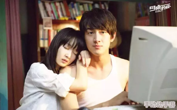 在青春的懵懂岁月里，女同桌洗澡时让我随意触碰她胸部的那段秘密回忆