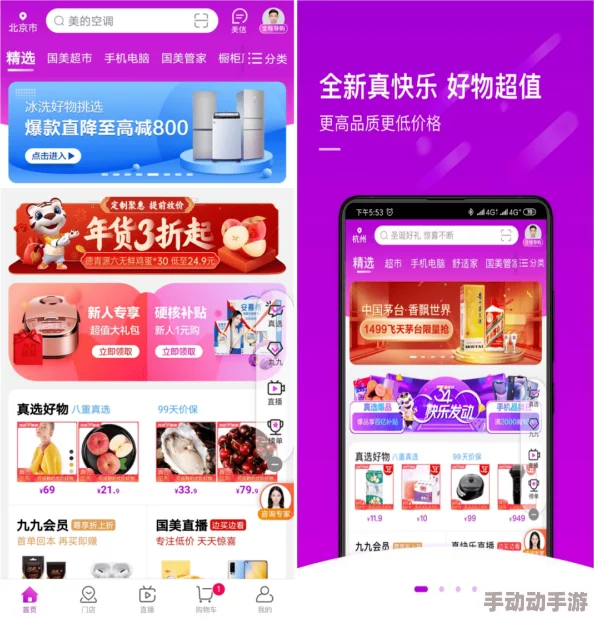 探索久久精品屋：享受无与伦比的休闲体验与社交乐趣