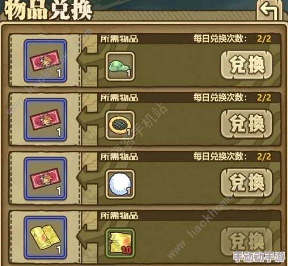 牧羊人之心：获取新装扮狼纹徽章的详细攻略与方法