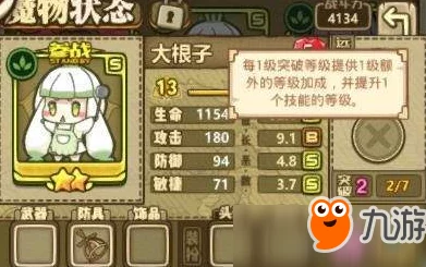 牧羊人之心：获取新装扮狼纹徽章的详细攻略与方法
