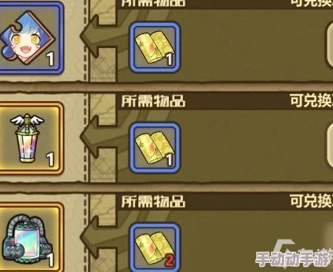 牧羊人之心：获取新装扮狼纹徽章的详细攻略与方法