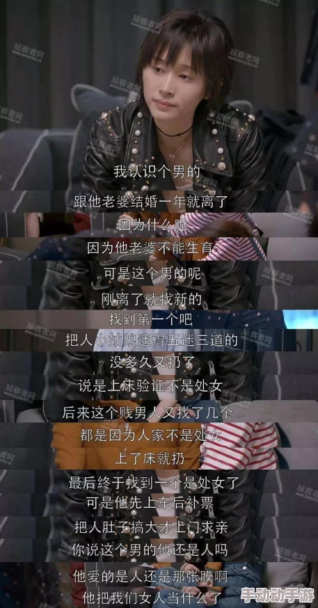 中出处女：新动态揭示其在现代社会中的影响与重要性，探讨传统与现代的交融之道