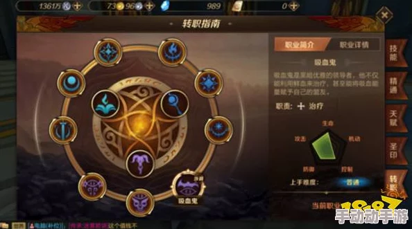 万王之王3D游戏攻略：波洛克考验题目全览及具体答案详解指南