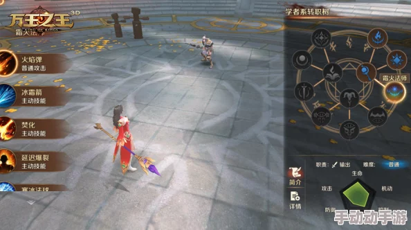 万王之王3D游戏攻略：波洛克考验题目全览及具体答案详解指南