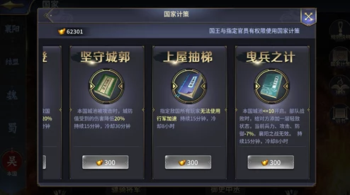 三十六计手游甄姬玩法攻略：深度解析技能与阵容搭配推荐指南